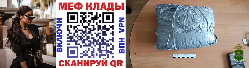 Купить наркотик аптеки Бабаево Cocaine  Амфетамин  Меф  A PVP  ГАШ  Каннабис 