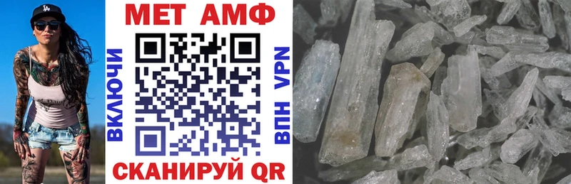 АМФЕТАМИН VHQ  Бабаево 