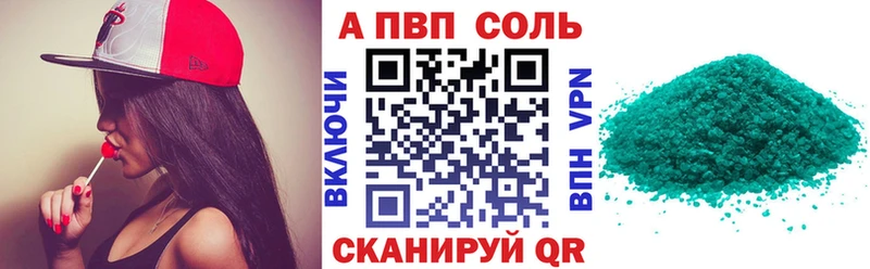 Alpha PVP СК blacksprut ссылка Бабаево