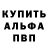 МДМА кристаллы Oliver Krivel
