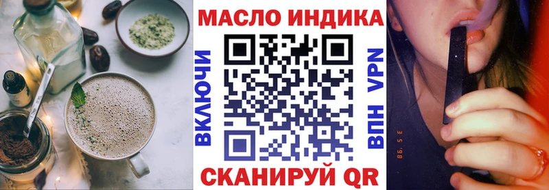 Cannafood марихуана  купить наркотики цена  Бабаево 