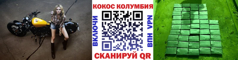 даркнет сайт  Бабаево  Cocaine VHQ 