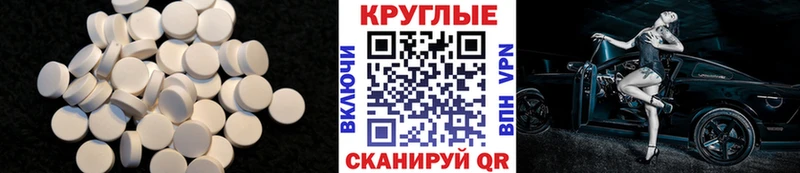 ЭКСТАЗИ 280мг  цена   Бабаево 