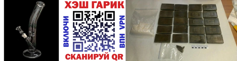 хочу   Бабаево  ссылка на мегу ТОР  Гашиш ice o lator 