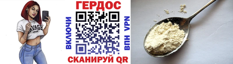 цена наркотик  Бабаево  ГЕРОИН афганец 