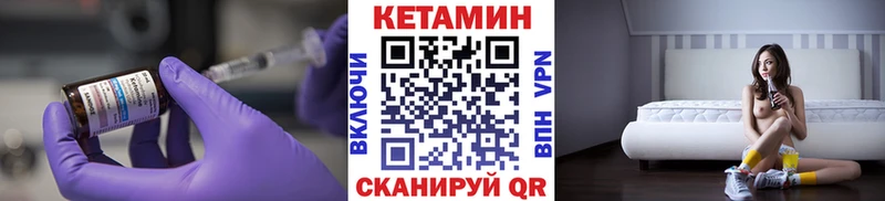 наркотики Бабаево КЕТАМИН VHQ