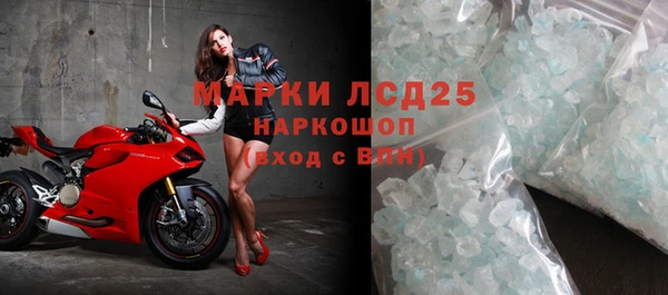 MESCALINE Балахна