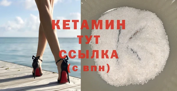 гашишное масло Арсеньев