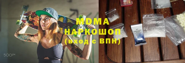 скорость mdpv Баксан