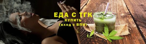 мефедрон мука Навашино