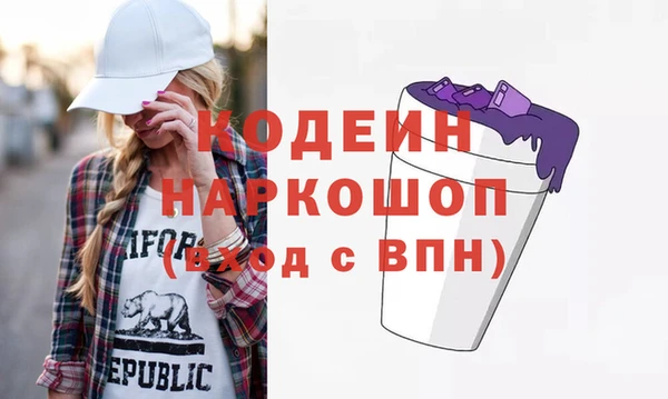 MESCALINE Балахна