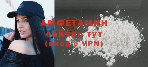 PSILOCYBIN Балабаново