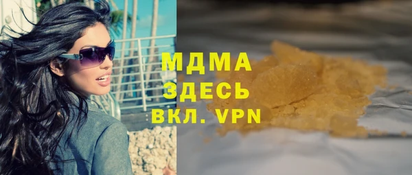 MDMA Надым