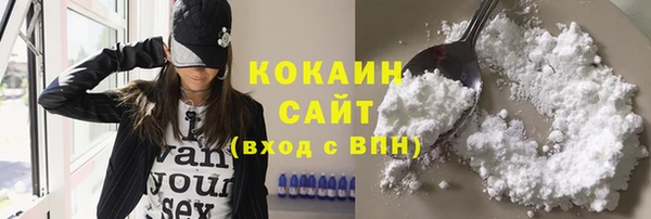 MESCALINE Балахна