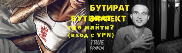 соль курить ск Кинешма