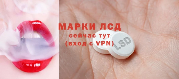 MESCALINE Балахна