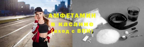 ALPHA PVP Наволоки