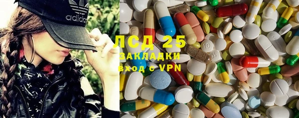 MESCALINE Балахна