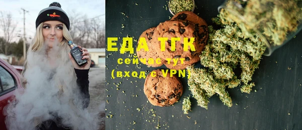 MESCALINE Балахна