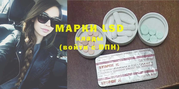 MESCALINE Балахна