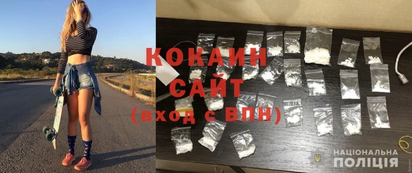 MESCALINE Балахна
