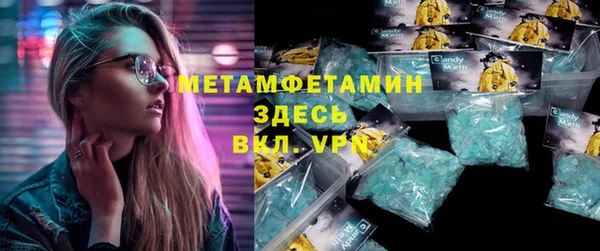 MESCALINE Балахна
