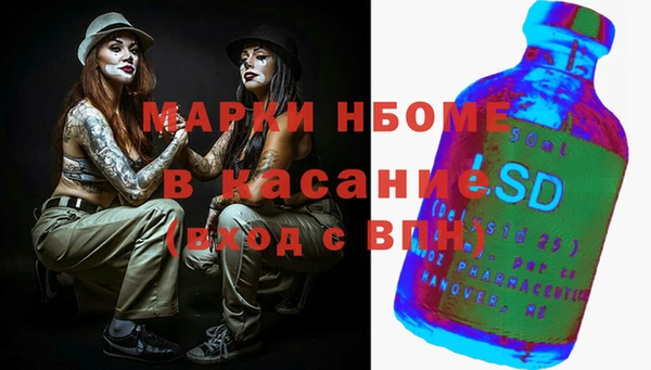 PSILOCYBIN Балабаново
