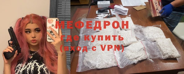 MESCALINE Балахна
