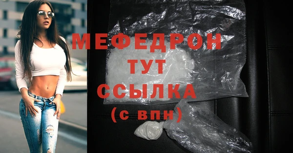 MESCALINE Балахна