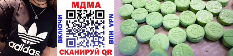 нарко площадка клад  OMG ТОР  Бабаево  MDMA молли 