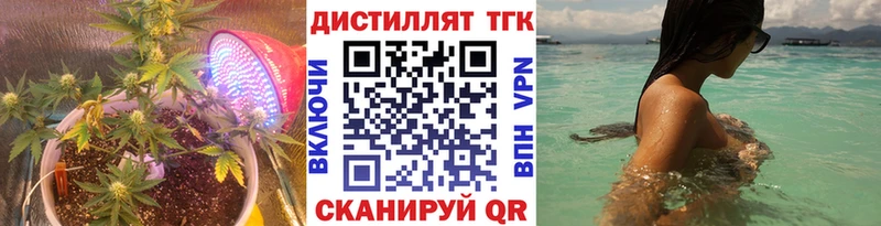 Дистиллят ТГК гашишное масло купить наркотики сайты mega рабочий сайт даркнет телеграм Бабаево