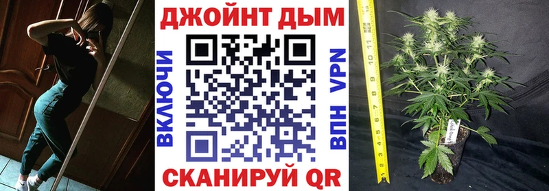 МАРИХУАНА Bruce Banner  Бабаево 